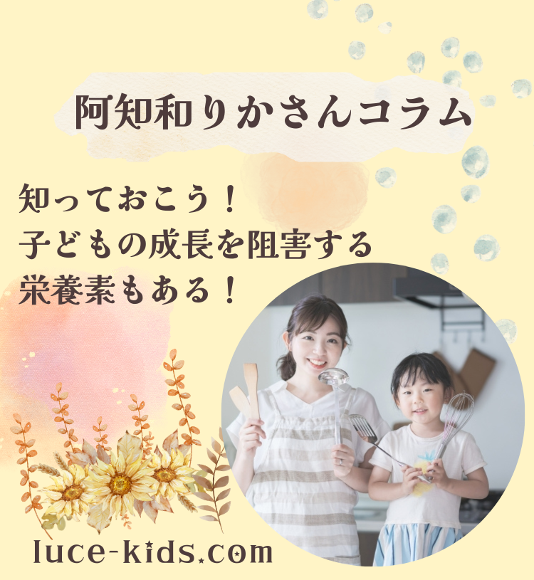9月コラムSP